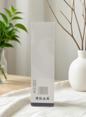 博肽金典氨基酸温和深洁面乳