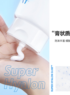 VT玻尿酸保湿任何肤质