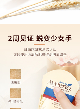 艾惟诺天然燕麦舒缓柔嫩恒润护手霜100g 艾维诺手霜紧致嫩肤
