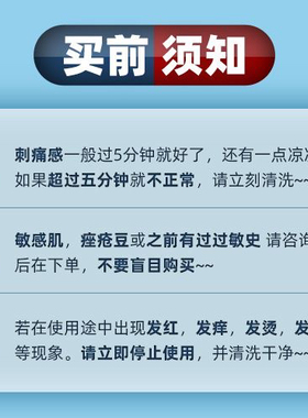 韩国Ciracle稀拉克儿祛痘修护精华液粉修复红肿痘痘印闭合性粉刺