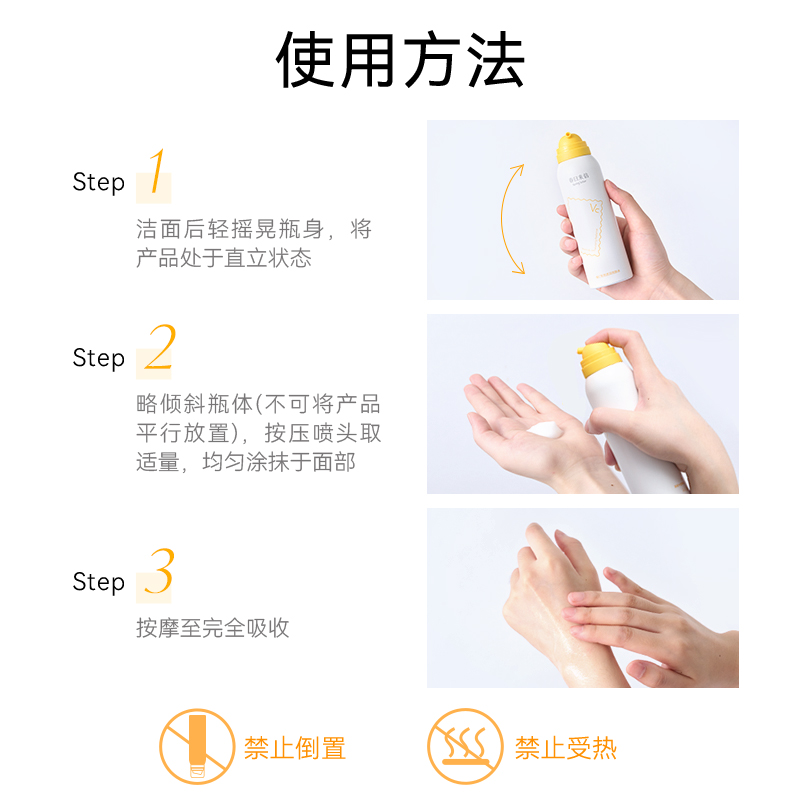 春日来信VC泡泡爽肤水抗氧化紧致提亮保湿去角质温和无刺激亮肤水-图3