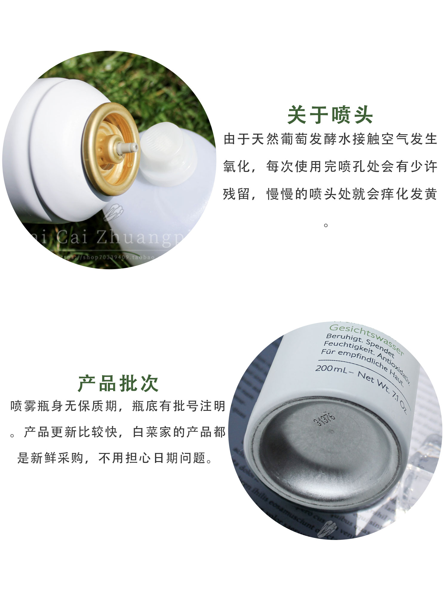 CAUDALIE/欧缇丽补水保湿大葡萄喷雾200ml舒缓抗氧化爽肤水 - 图1