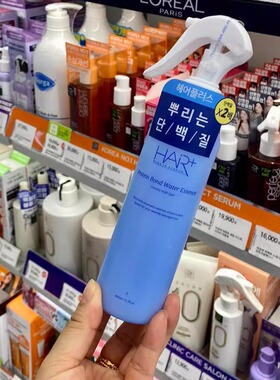 hairplus蛋白修复喷雾套装