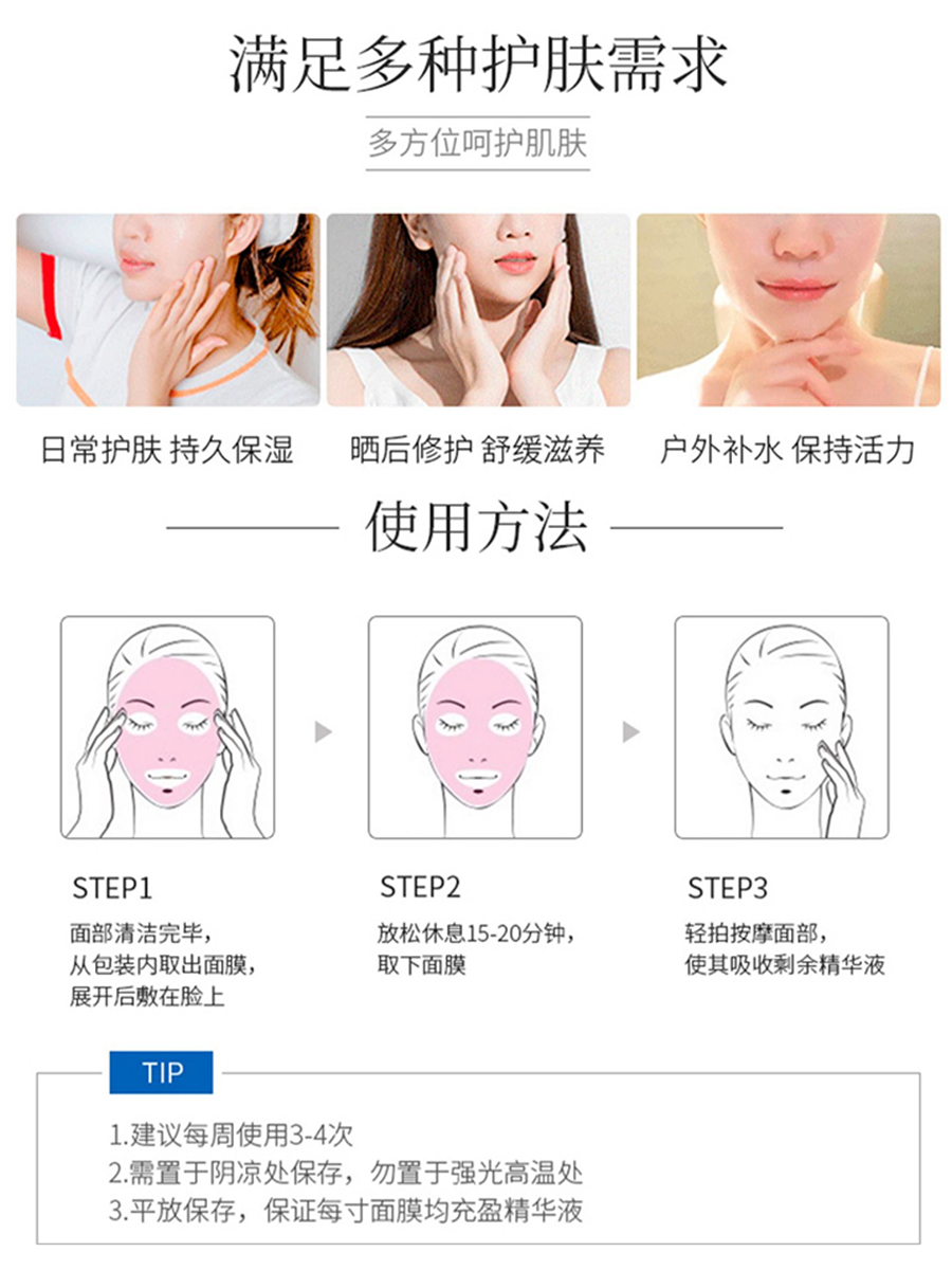 正品韩国LEADERS丽得姿玻尿酸面膜保湿补水美蒂优氨基酸第三代水 - 图2