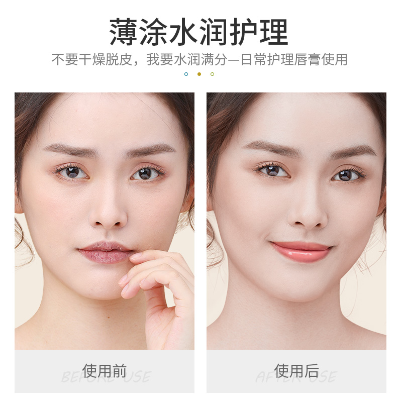 欧丽源旗舰店欧丽源润唇膏女保湿补水淡化唇纹防干裂开裂脱皮滋润学生唇部护理2