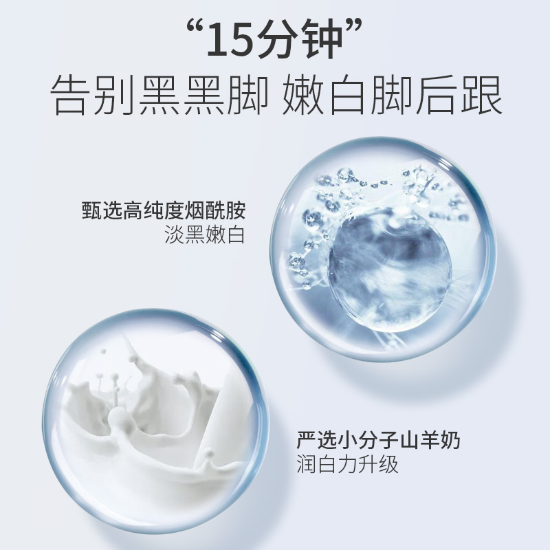 欧丽源旗舰店欧丽源脱皮足膜去死皮老茧嫩白保湿补水足部护理去角质保养脚膜女1