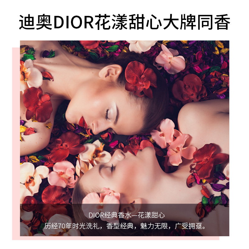 欧丽源旗舰店欧丽源身体乳保湿滋润补水香体乳全身美白润肤乳露香水长久淡香女0