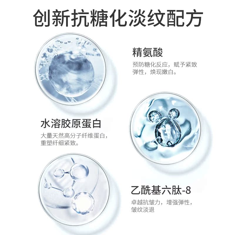 欧丽源旗舰店欧丽源滚轮美颈霜去淡化颈纹提拉紧致颈部护理脖子颈膜天鹅颈女2