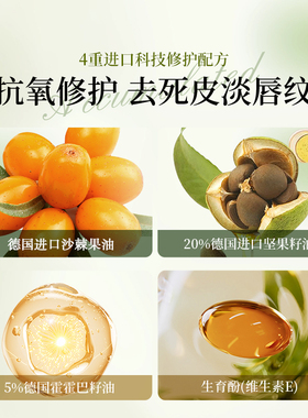 猫爪润唇膏保湿滋润防干裂