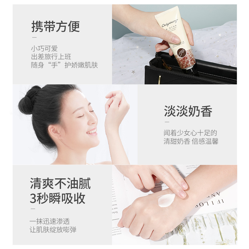 欧丽源旗舰店山羊奶护手霜滋润保湿补水去死皮小巧防裂淡化细纹手膜手部护理女1