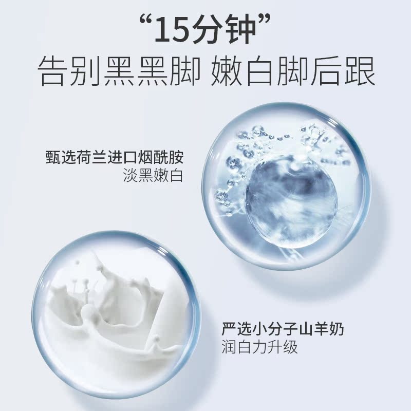 欧丽源旗舰店欧丽源山羊奶脚膜保湿补水嫩白脚后跟开裂去死皮老茧足部护理足膜2