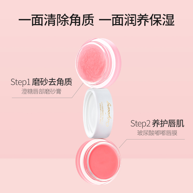 面部护理套装沐浴露锣膜洁面乳磨砂膏洗衣液唇膜化妆棉 3 任选 件 面部护理套装沐浴露锣膜洁面乳磨砂膏洗衣液唇膜化妆棉 3 任选 件