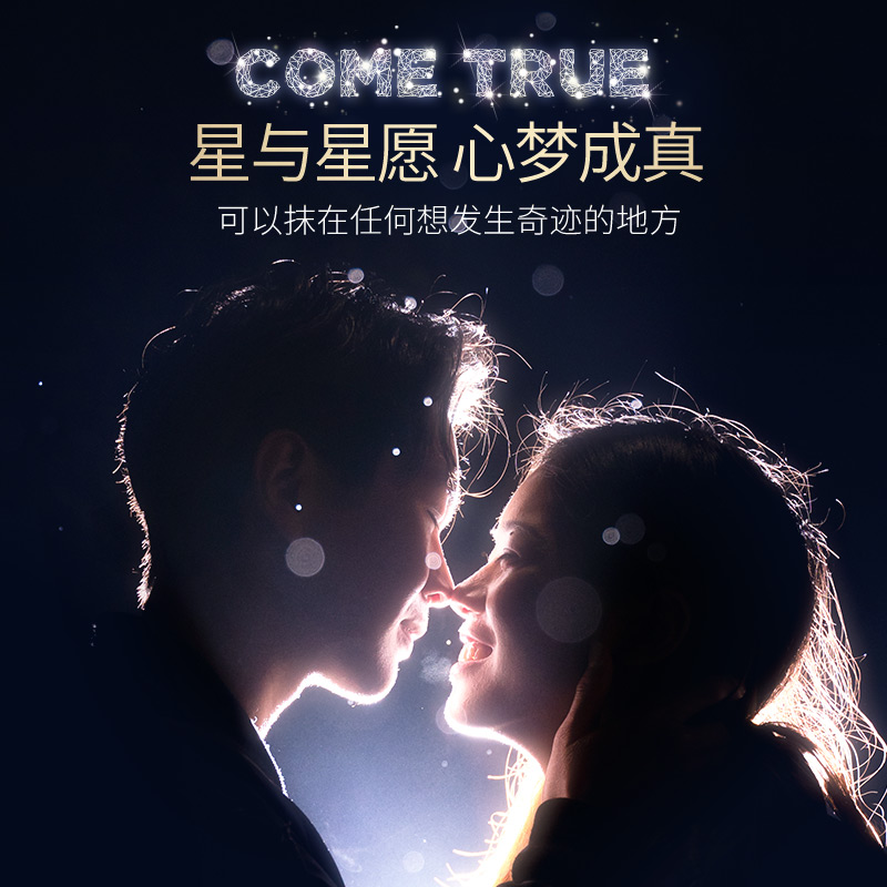 欧丽源旗舰店欧丽源十二星座香体膏固体香水持久淡香涂抹香膏小盒子正品女男士1