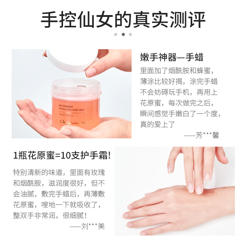欧丽源旗舰店欧丽源烟酰胺手蜡护理套装手膜嫩白保湿淡化细纹去死皮角质手部女2