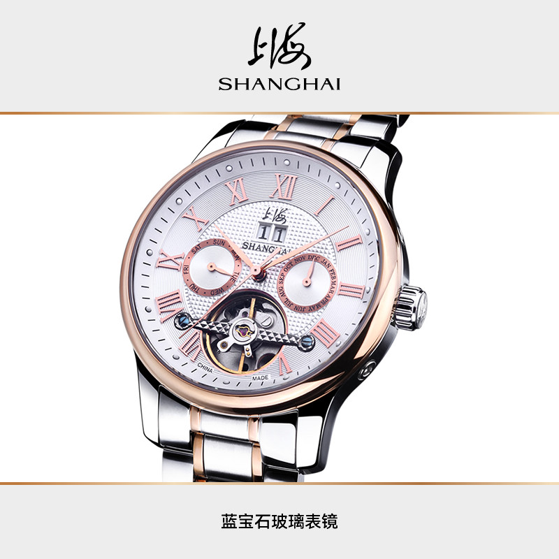 上海手表国民系列40毫米镂空飞轮三眼表盘男自动机械钢带腕表6003 上海手表国民系列40毫米镂空飞轮三眼表盘男自动机械钢带腕表6003