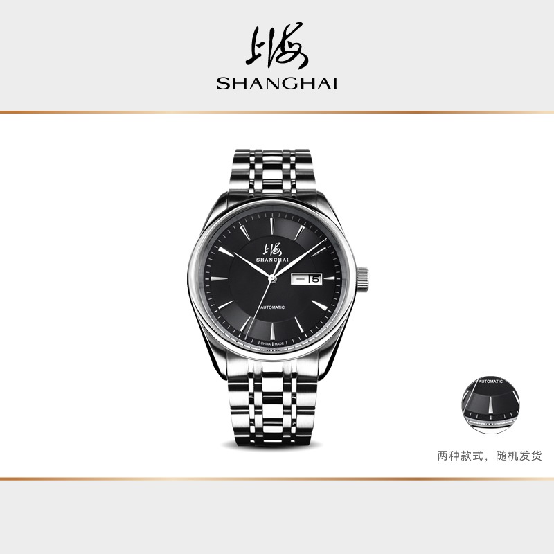 上海自动机械休闲商务双历显示男表 上海手表国产腕表