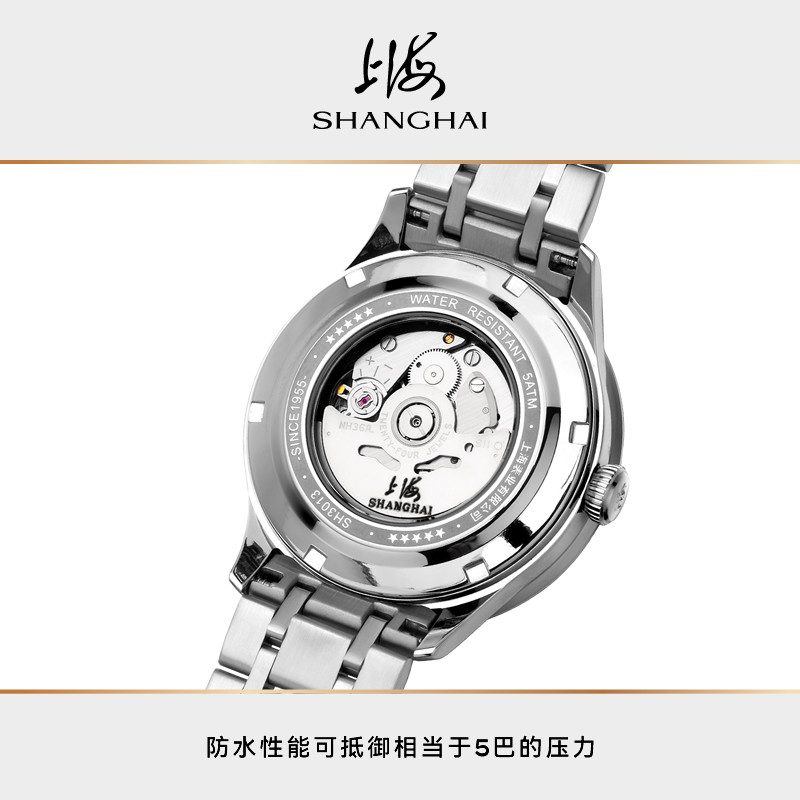 上海牌自动3013大盘日历星期机械表 上海手表国产腕表