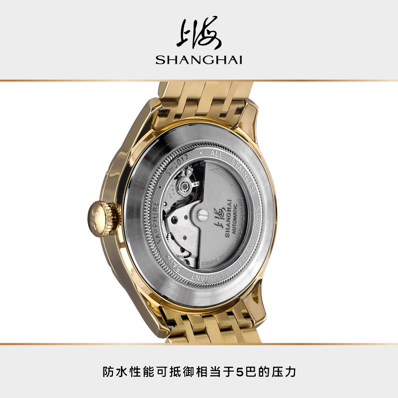 上海自动休闲金色星期日历男机械表 上海手表国产腕表
