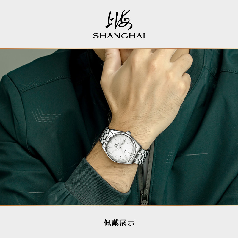上海男机械表自动经典重塑防水表 上海手表国产腕表
