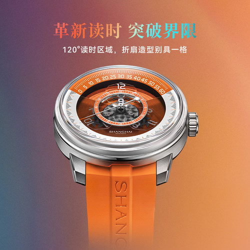上海手表男款The Bund系列F1赛道联名款魔数夜光计时防水机械腕表 - 图0