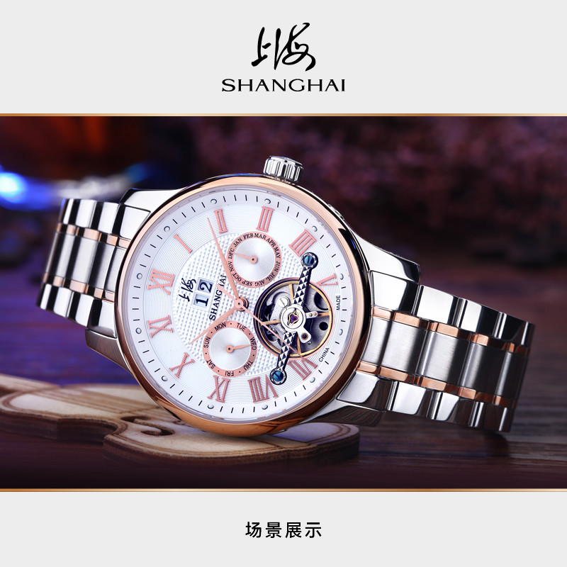上海手表国民系列40毫米镂空飞轮三眼表盘男自动机械钢带腕表6003 上海手表国民系列40毫米镂空飞轮三眼表盘男自动机械钢带腕表6003