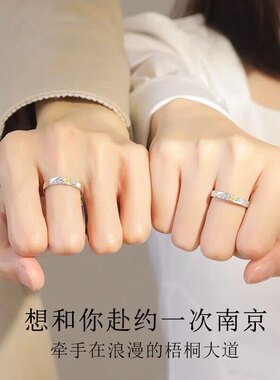 梧桐情侣s999足银对戒男女款纯银戒指定情信物520七夕礼物送女友