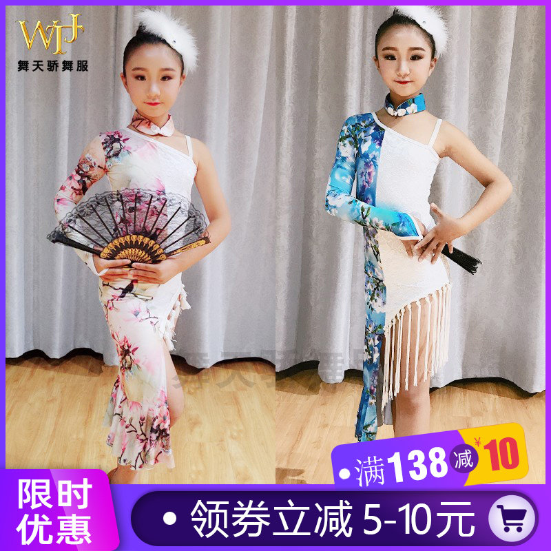 新款儿童拉丁舞演出服女孩舞蹈比赛表演旗袍裙服装羽毛头饰女
