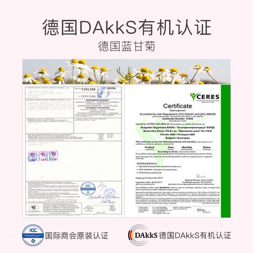 贝德美婴儿洗发水沐浴露二合一儿童新生宝宝洗护用品婴幼儿沐浴乳 - 图2