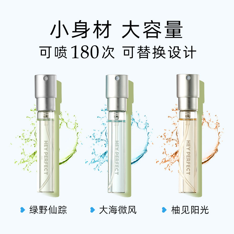 倍加洁口喷口气清新喷雾男士清新剂 倍加洁口腔清新剂