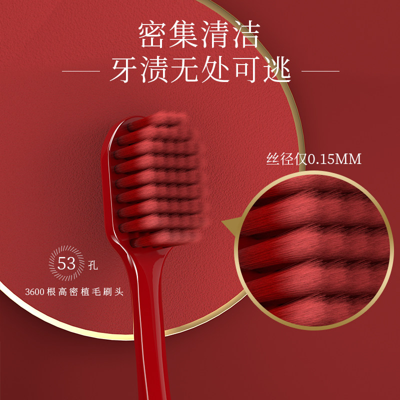 倍加洁软毛家用家庭装宽头纳米牙刷 倍加洁牙刷/口腔清洁工具