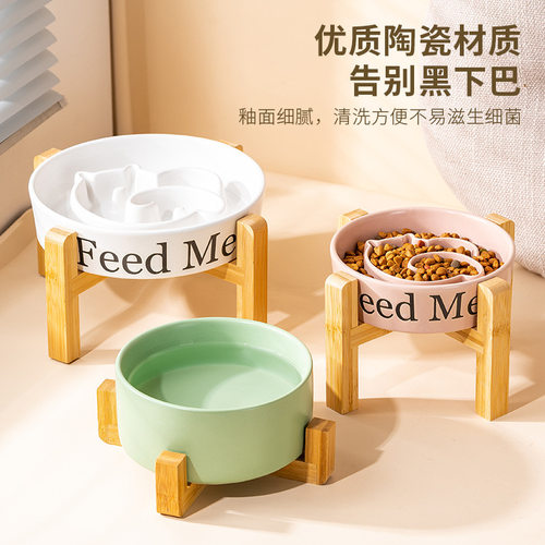 陶瓷慢食碗猫小狗防黑下巴易清洗宠物高脚碗木架食盆喂食防噎护颈 - 图1