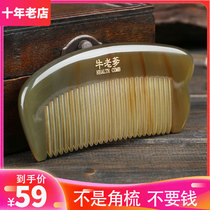 Yak Horn Comb Natural Scalp Massage Lady Special Long Hair Portable Bag Comb official flagship store