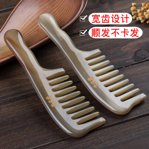 白牛角梳子天然正品角梳女士专用长发母亲节生日礼物 - 图1