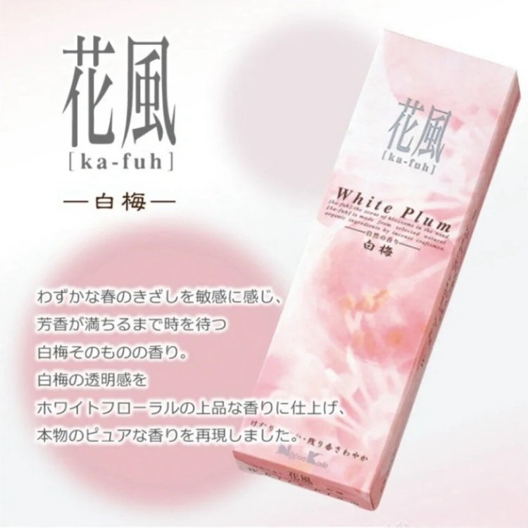 日本香堂NIPPONKODO线香花风系列 清澈之水白梅日式香薰香室内香,淘宝优惠券,粉丝福利购,淘宝优惠卷
