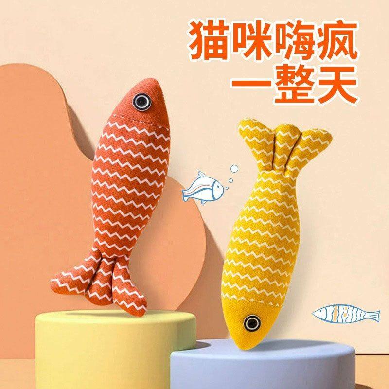 猫玩具鱼逗猫薄荷鱼猫零食毛绒仿真鱼猫咬薄荷鱼抱枕猫草猫咪用品,淘宝优惠券,粉丝福利购,淘宝优惠卷