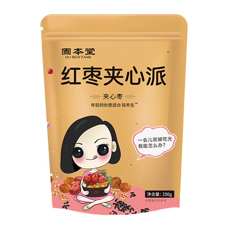 买1送1固本堂黑芝麻夹心派即食红枣 固本堂枣类制品
