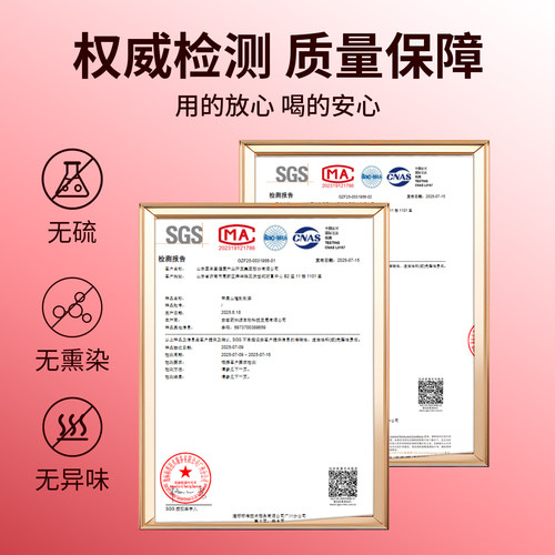 固本堂苹果黄芪水山楂茶养生茶包玫瑰红枣果茶独立小包花茶女生 - 图3