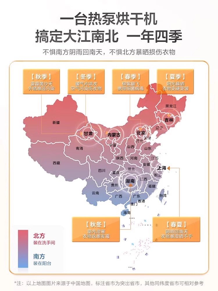 [超薄全嵌]小天鹅小乌梅2.0洗烘套装10KG洗衣机烘干机全变频83PRO - 图2