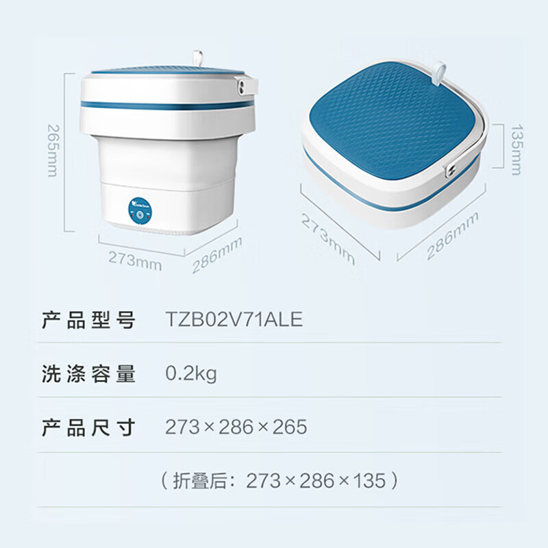 小天鹅美的折叠洗衣机小型洗袜子内衣裤神器租房宿舍TZB02V71ALE-图3