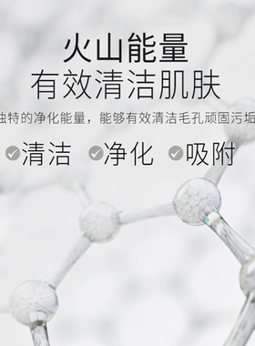 纽西之谜水乳控油清洁洁面乳