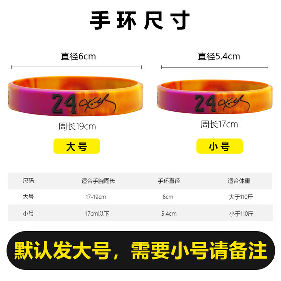 Basketball bracelet star Kobe Curry and Irving