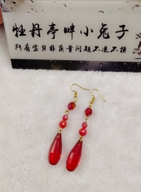特价新款古风汉服越剧花旦耳环