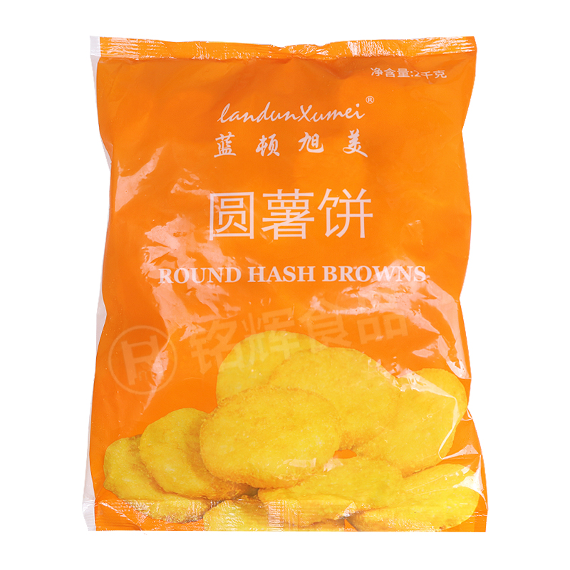 F20 蓝顿旭美圆形薯饼2kg商用冷冻裹粉薯饼土豆饼油炸小吃半成品 - 图1