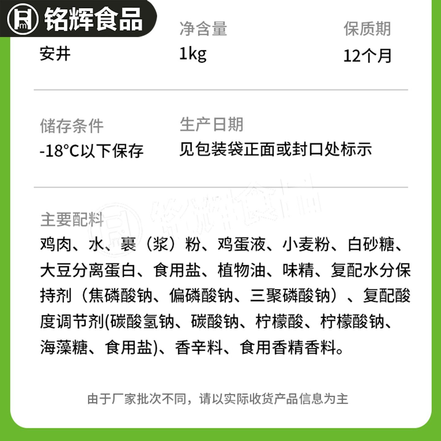安井小酥肉1kg裹粉鸡肉条油炸小吃冷冻火锅冒菜麻辣烫商用食材,淘宝优惠券,粉丝福利购,淘宝优惠卷