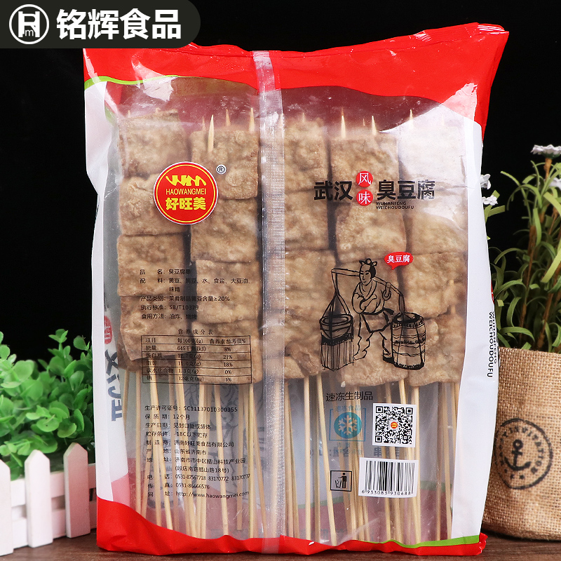 好旺美风味臭豆腐串1kg/20串冷冻户外烧烤豆腐串油炸小吃半成品-图0