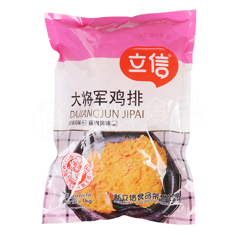 立信大将军鸡排1kg5片裹粉藤椒味香脆鸡排冷冻半成品油炸小吃 - 图1