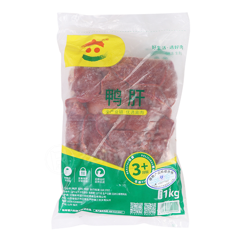 Liuhe duck liver 1kg duck offal, duck goods hot pot ingredients