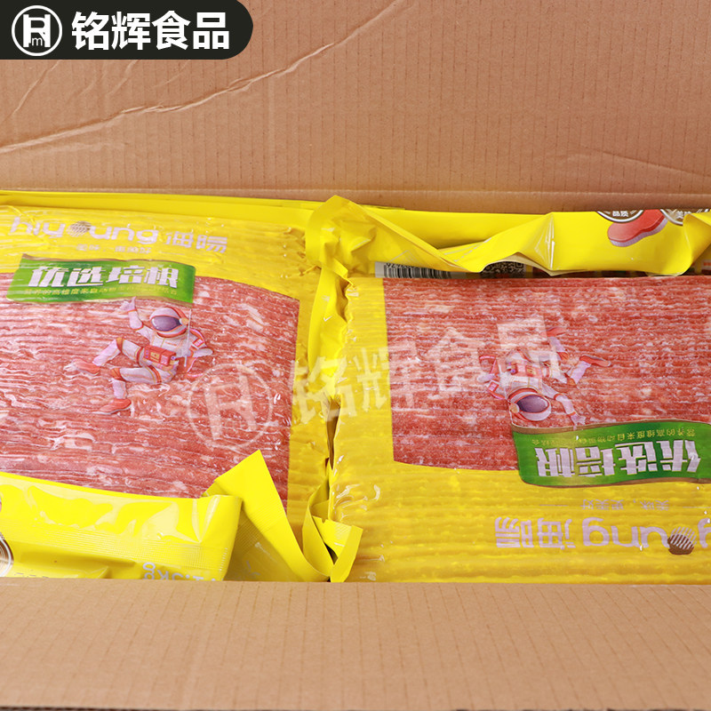 包邮 南阳优选培根肉片烟熏肉手抓饼烘焙原料海阳培根肉1.5kg*8包,淘宝优惠券,粉丝福利购,淘宝优惠卷