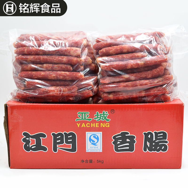 江门腊肠粤发腊肠腊肠腊肉5kg/箱腊肠烧烤饭店食品腊肠包邮-图3