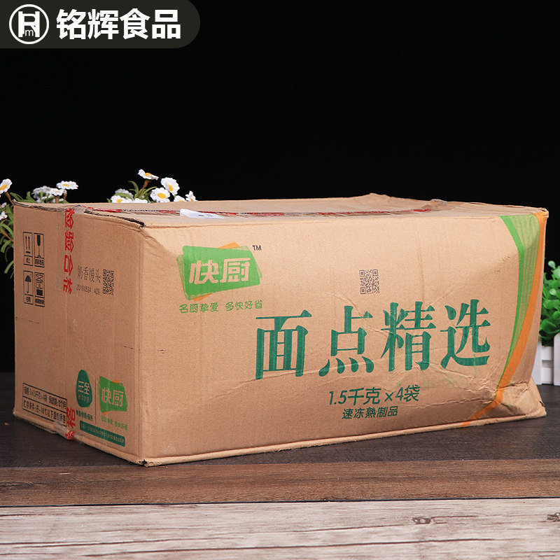 三全快厨奶香馒头1500g*4包刀切牛奶馒头早餐烧烤食材面点包邮_虎窝淘
